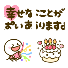 [LINE絵文字] 大切な人へ♡誕生日お祝いmix♡絵文字版の画像