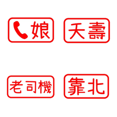 Too lazy to tap 2.0の絵文字メイン画像