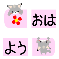 [LINE絵文字] ねこ★つながる絵文字の画像