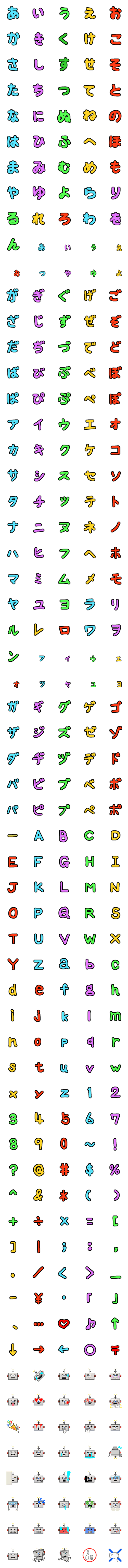 [LINE絵文字]ロボット絵文字の画像一覧