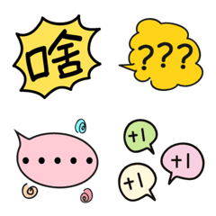 [LINE絵文字] Emoji Emoji PART1の画像