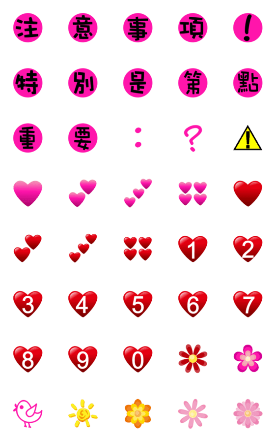 [LINE絵文字]Precautions 2の画像一覧