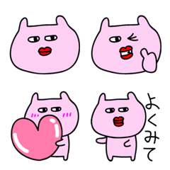 [LINE絵文字] ぴんぷー 絵文字の画像