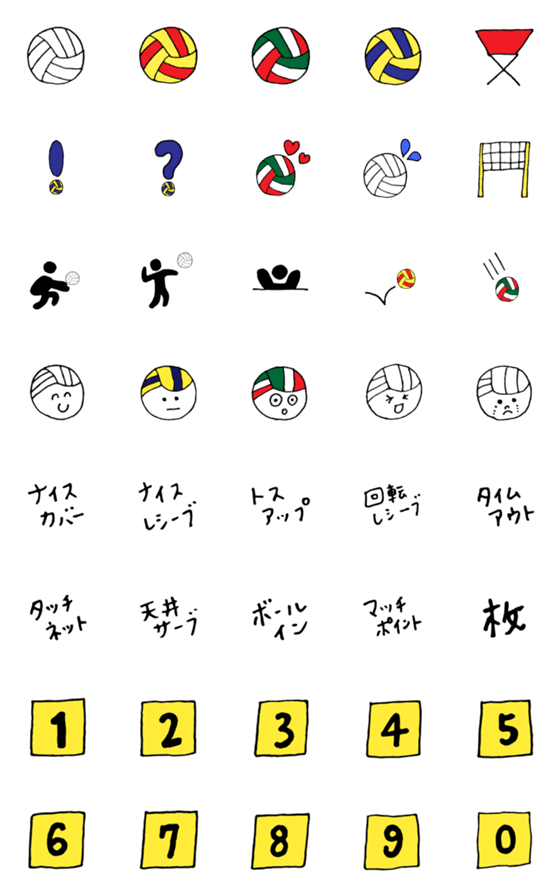 [LINE絵文字]バレー絵文字の画像一覧