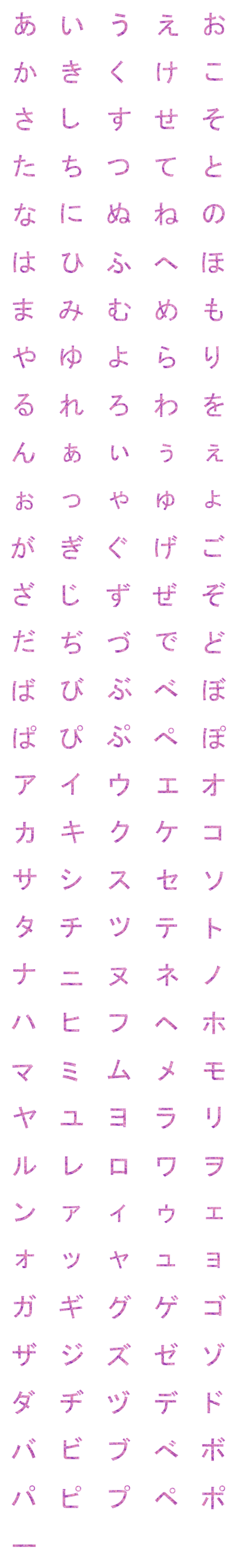 [LINE絵文字]日本語のさくらシリーズの画像一覧