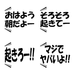 [LINE絵文字] ルーズな人に送る絵文字の画像