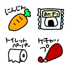 [LINE絵文字] おつかい頼む時とかに使える絵文字★の画像