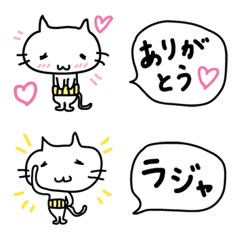 [LINE絵文字] takaのはらまきにゃんこ 基本編【絵文字】の画像