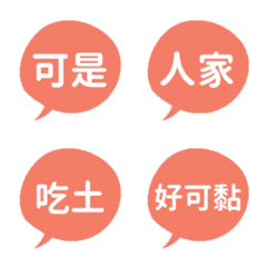 [LINE絵文字] Daily text stickers2の画像