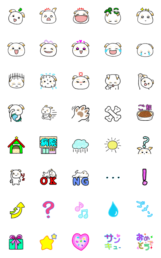 [LINE絵文字]モフいぬのかわいい絵文字さんの画像一覧