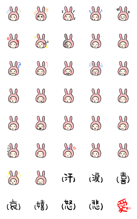 [LINE絵文字]うさうさの画像一覧