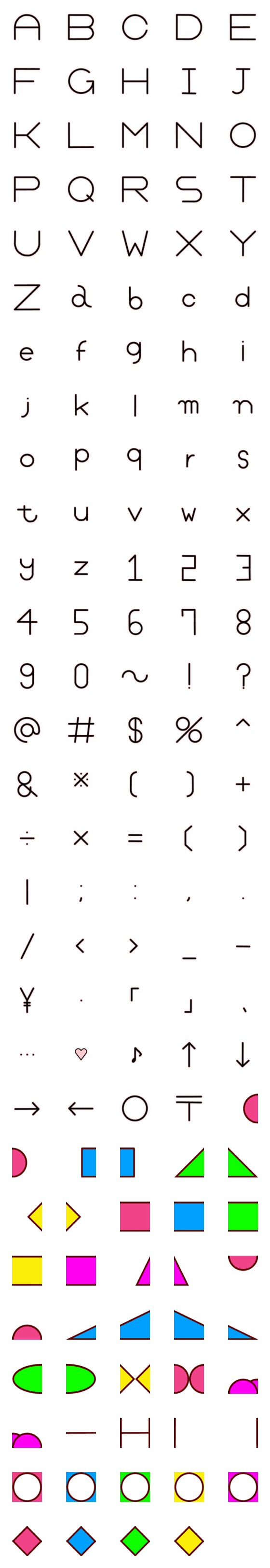[LINE絵文字]シオンのくらしの画像一覧