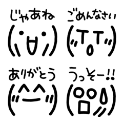 [LINE絵文字] 顔文字と文字の画像