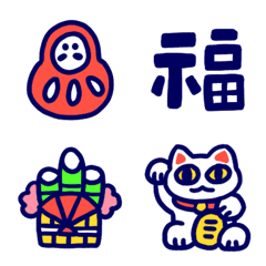 [LINE絵文字] Happy New Year！の画像