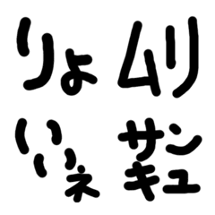 [LINE絵文字] 1つ押すだけ☆すばやく伝える絵文字の画像