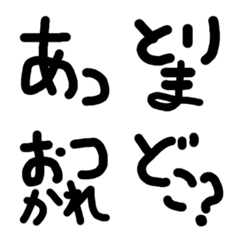 [LINE絵文字] 1つ押すだけ☆すばやく伝える絵文字2の画像