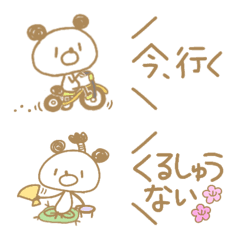 [LINE絵文字] ちゃちゃぱんだ＜絵文字＞の画像