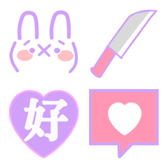 [LINE絵文字] 病みかわピンク♡絵文字②の画像