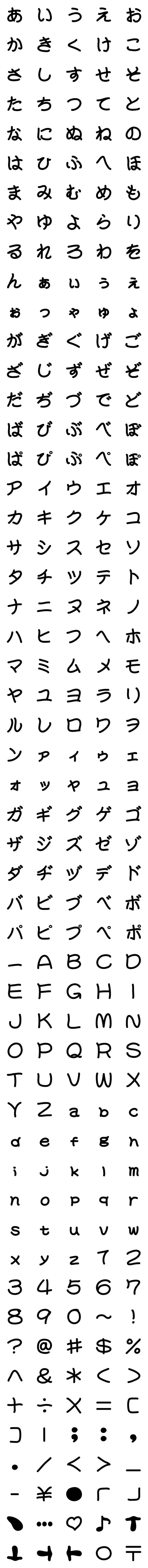 [LINE絵文字]Only word,handwritingの画像一覧