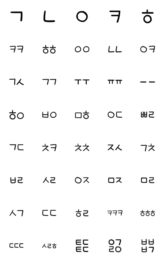 [LINE絵文字]韓国語流行語手書き初声略語（スラング）の画像一覧