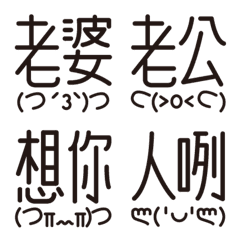 [LINE絵文字] Emoji_L！の画像