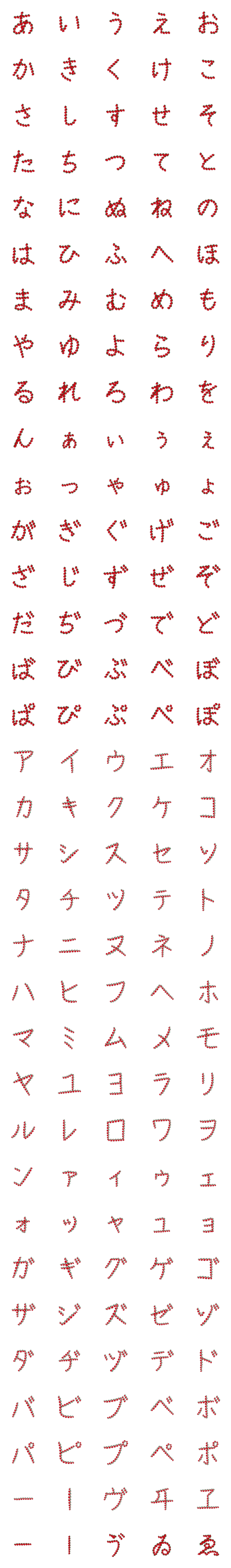 [LINE絵文字]苺 de 絵文字 1の画像一覧