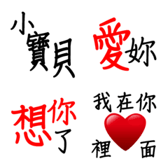 [LINE絵文字] Say love to you every dayの画像