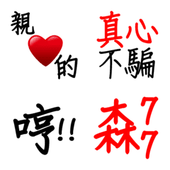 [LINE絵文字] Say love to you every day 2の画像