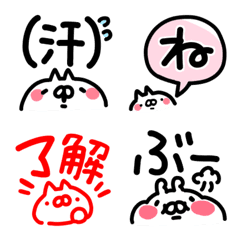 [LINE絵文字] 絵文字◇つけ足しフレーズ③byねことうさぎの画像