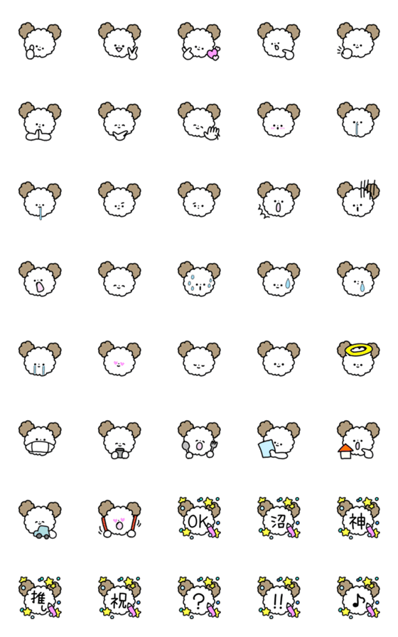 [LINE絵文字]かわいいと表情とふわふわと毎日の画像一覧