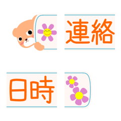 くまちゃん♪つながる絵文字の絵文字メイン画像