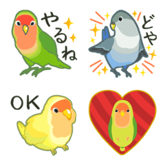 [LINE絵文字] ラクガキ動物園12 【コザクラインコ2】の画像