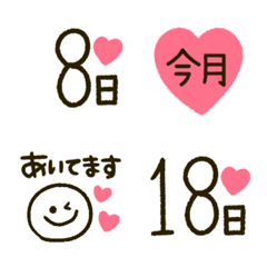 シンプル♡スケジュールの絵文字メイン画像