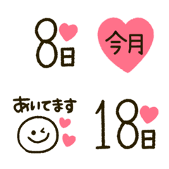 [LINE絵文字] シンプル♡スケジュールの画像