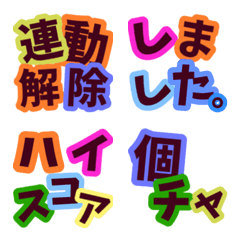 [LINE絵文字] ⭐MAgicalなEmoji⭐ゲーム編・カラフルVer.の画像