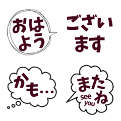 [LINE絵文字] ⭐MAgicalなEmoji⭐吹き出し・語尾Ver.の画像