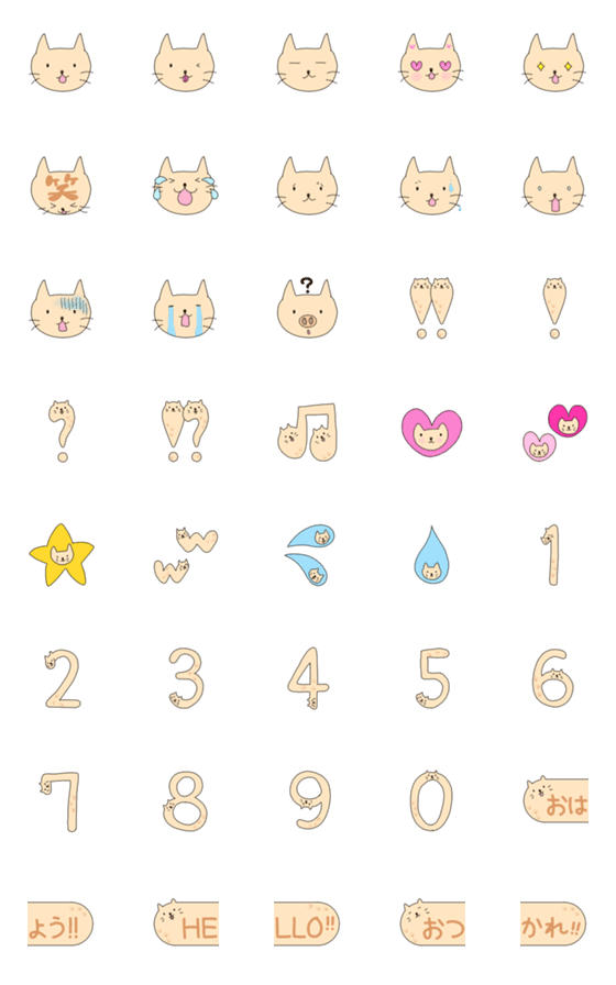 [LINE絵文字]しんぷる いず ねこの画像一覧