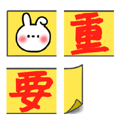 付箋絵文字、ふせんの絵文字メイン画像
