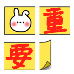 [LINE絵文字] 付箋絵文字、ふせんの画像