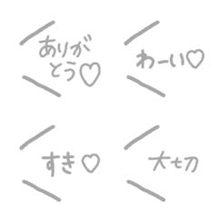 [LINE絵文字] ひとことの画像