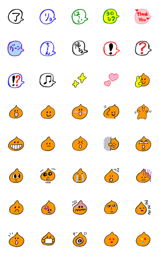 [LINE絵文字]たまねぎ風顔文字の画像一覧