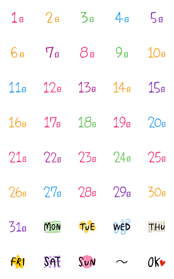 [LINE絵文字]日付 1〜31日【カラフル ボールペン字】の画像一覧