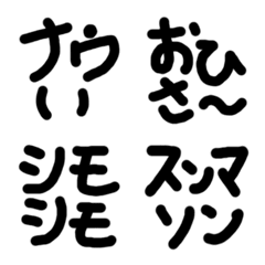 [LINE絵文字] 1つ押すだけ☆すばやく伝える絵文字4死語の画像