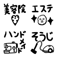 [LINE絵文字] 毎日の会話に添えて.の画像