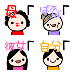 [LINE絵文字] 会話に使える可愛い絵文字(1)の画像