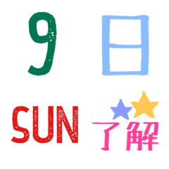 [LINE絵文字] カラフル な数字や曜日、使える文字☺︎★の画像