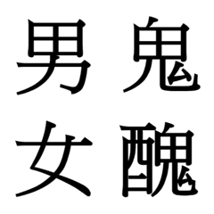 [LINE絵文字] ChineseChineseChineseの画像