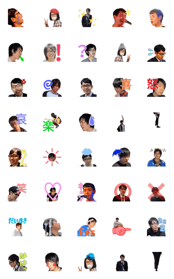 [LINE絵文字]小塚さんのための小塚さん絵文字の画像一覧