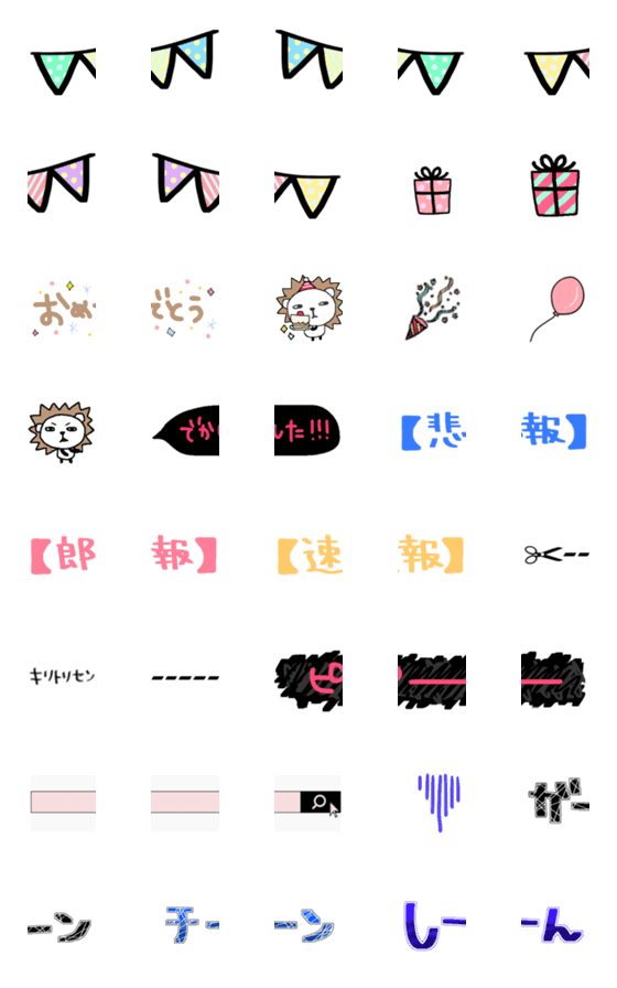 [LINE絵文字]使える♡感情・装飾絵文字の画像一覧