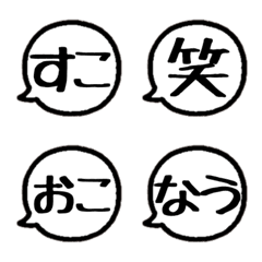 [LINE絵文字] ネットで使われているような用語の絵文字の画像